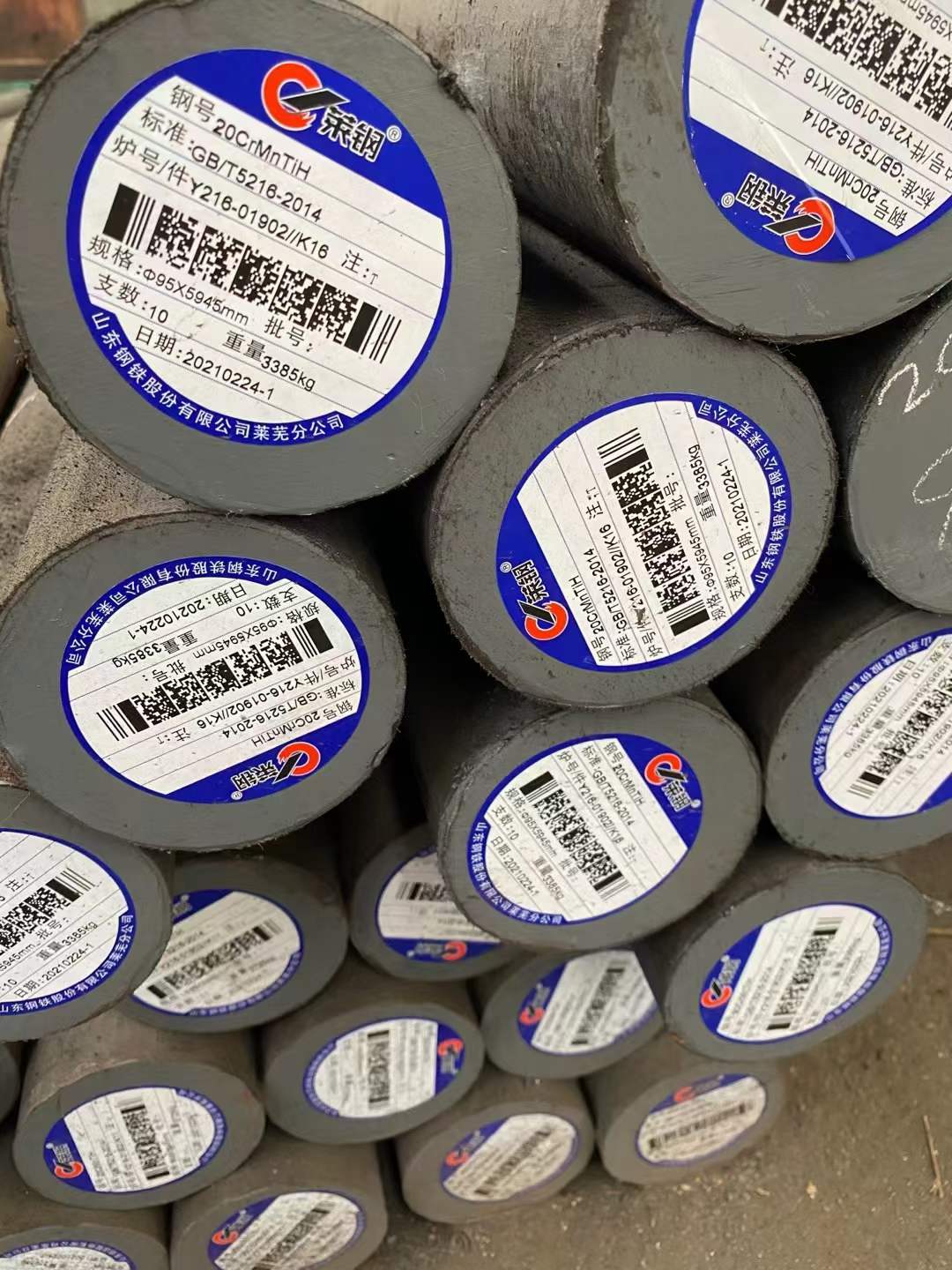 5CrNiMo鍛圓 5CrNiMo鍛圓